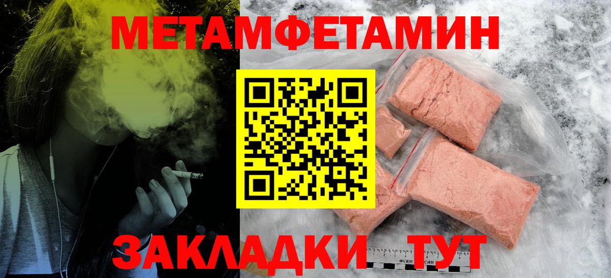 Амфетамин  Вход с VPN  Амфетамин  Фрязино  АМФ Premium 