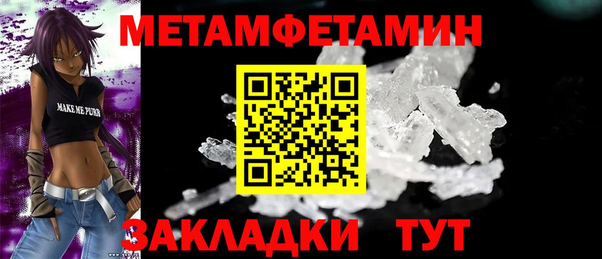 АМФЕТАМИН Розовый Фрязино