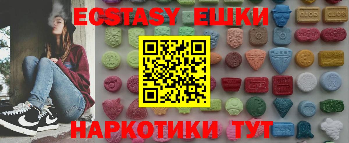 ЭКСТАЗИ бентли Фрязино