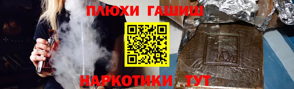 Гашиш Cannabis Фрязино