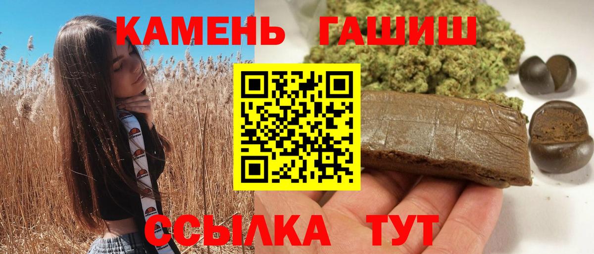 ГАШ убойный  Гашиш  где купить   Фрязино  Вход с VPN  ГАШ индика сатива 