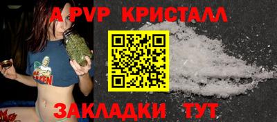 трава Можга