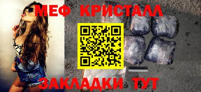 трава Можга