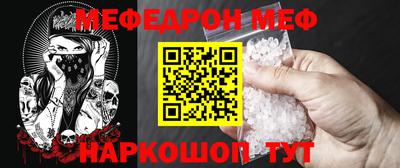 дмт Можайск