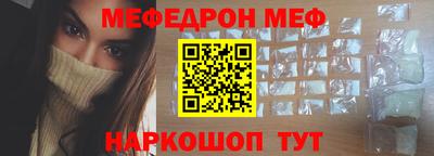 трава Можга