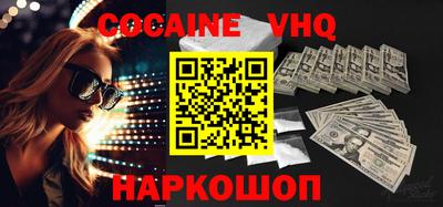 метадон Моздок