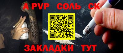 трава Можга