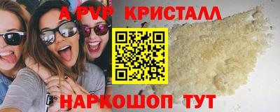 трава Можга