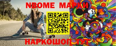 трава Можга