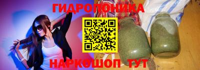 трава Можга