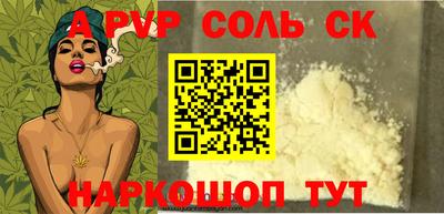 метадон Моздок
