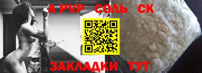 дмт Можайск
