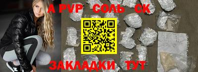 трава Можга
