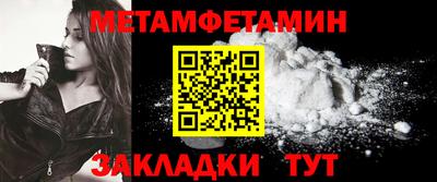 трава Можга