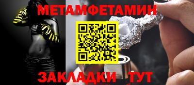 дмт Можайск