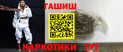 трава Можга