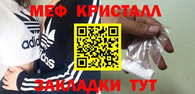 дмт Можайск