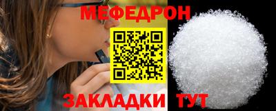 дмт Можайск