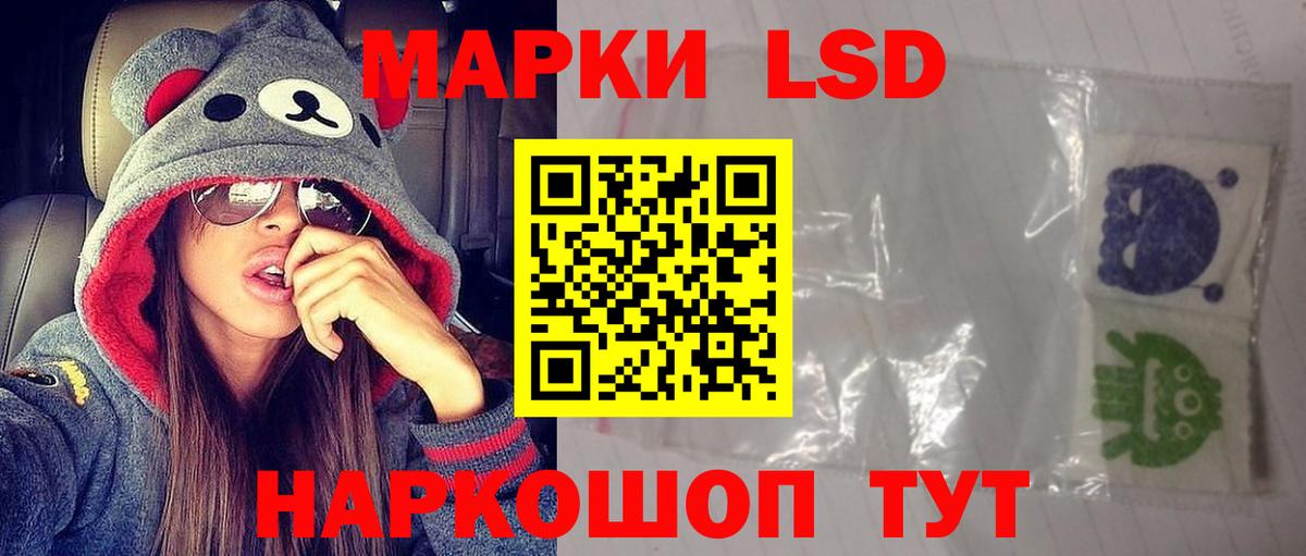 OMG ссылки  Лсд 25 экстази кислота  LSD-25 экстази ecstasy  Вход с VPN  Фрязино 