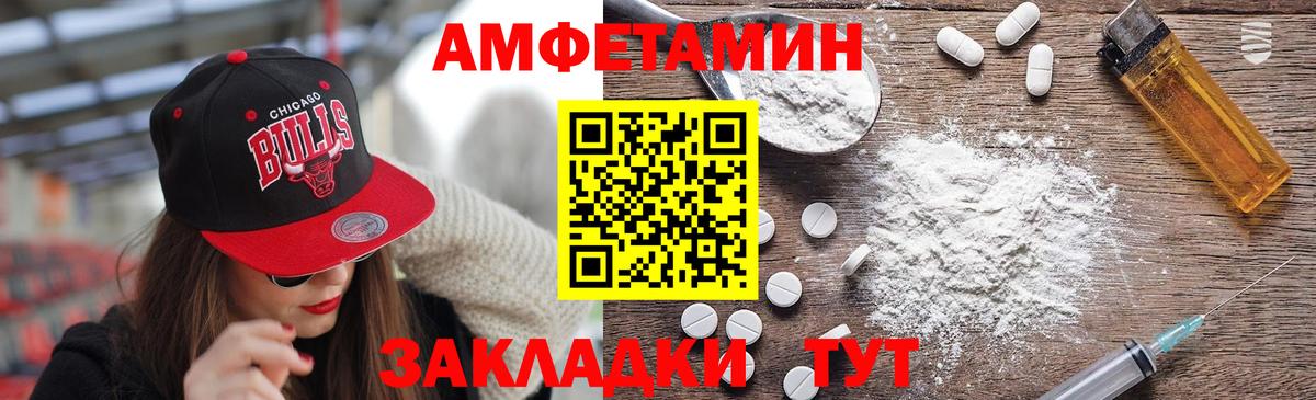 Метамфетамин кристалл Фрязино