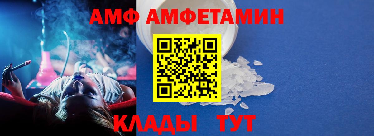 Фрязино  Метамфетамин  Вход с VPN  МЕТАМФЕТАМИН Methamphetamine  МЕТАМФЕТАМИН Methamphetamine 