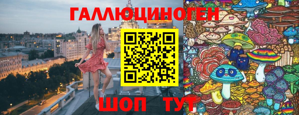 Галлюциногенные грибы Cubensis Фрязино