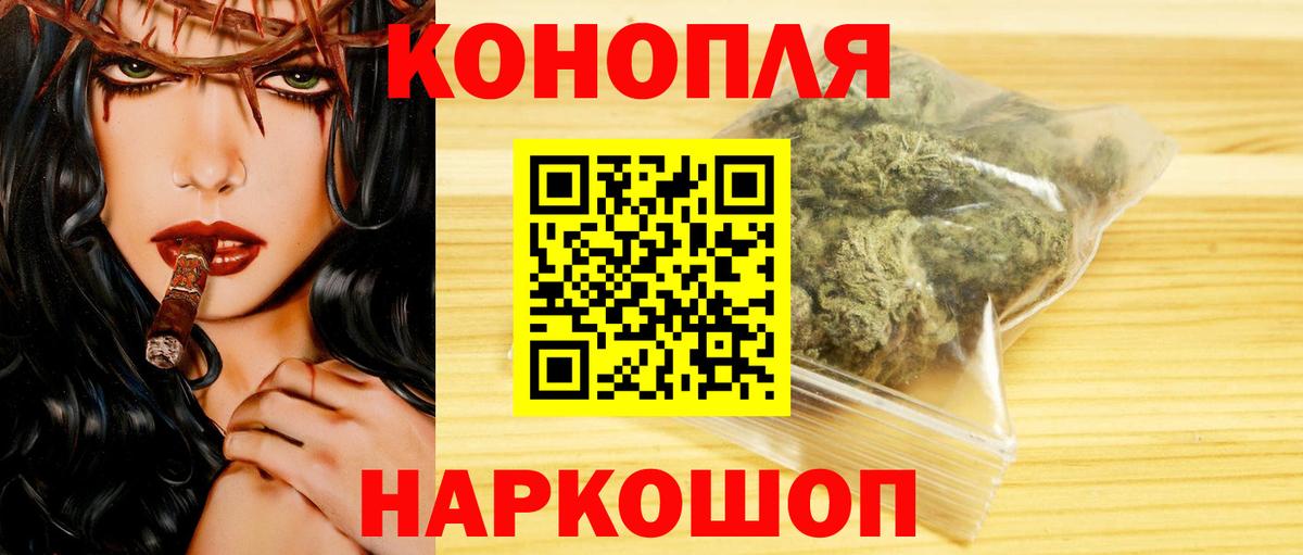 Бошки Шишки MAZAR  Вход с VPN  Бошки марихуана планчик  Фрязино 